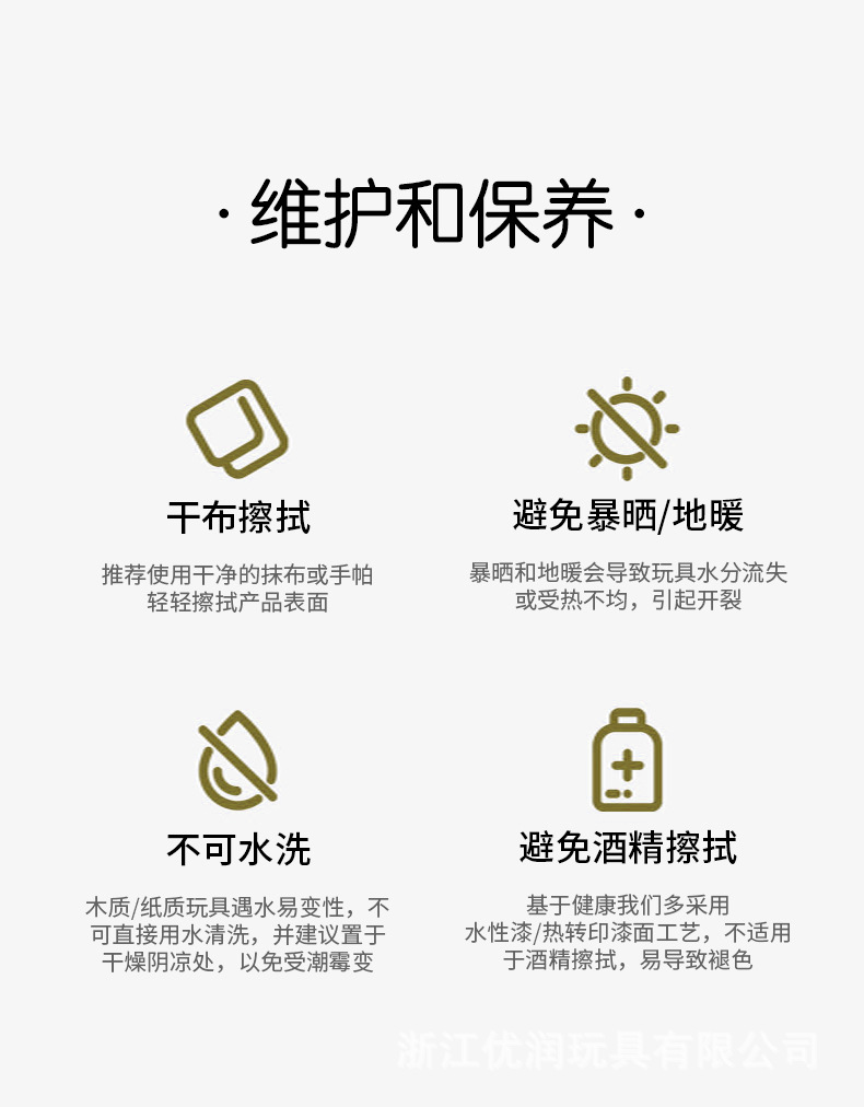 跨境奥尔夫乐器套装3-6岁蒙氏早教礼物0-3木质教具幼儿园音乐玩具详情14