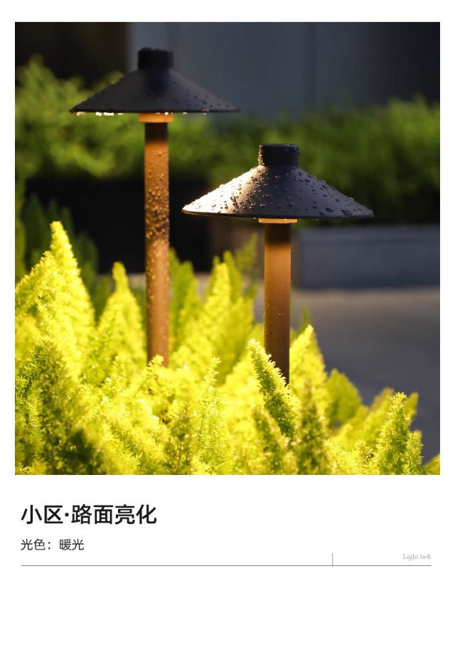太阳能户外庭院灯蘑菇草坪户外地插灯落地花园别墅防水园林景观灯详情12