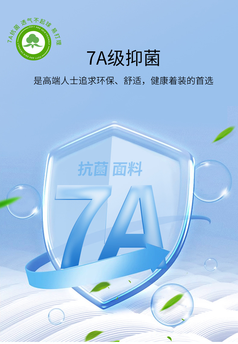 冰丝男士polo衫夏薄款男装商务休闲弹力透气轻奢高级感男短袖t恤详情14