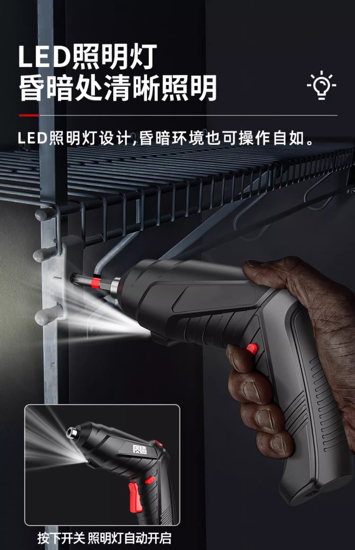 电动螺丝刀组合套装家用充电式小型电钻螺丝迷你多功能锂电起子机详情12