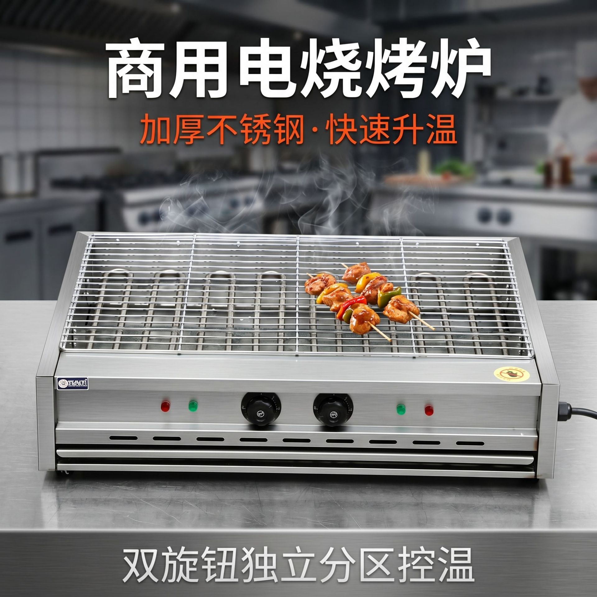 Commercial widened smokeless barbecue grills, hotel and restaurant skewers, oyster grills, multi-functional barbecue equipment for street vending pic 4