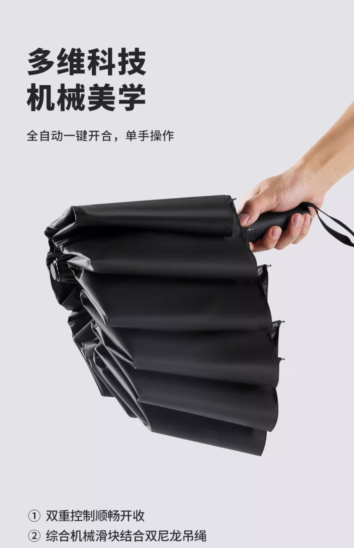 雨伞自动伞24骨大伞 遮阳伞加固抗风暴黑胶防晒伞男士自动晴雨伞详情30
