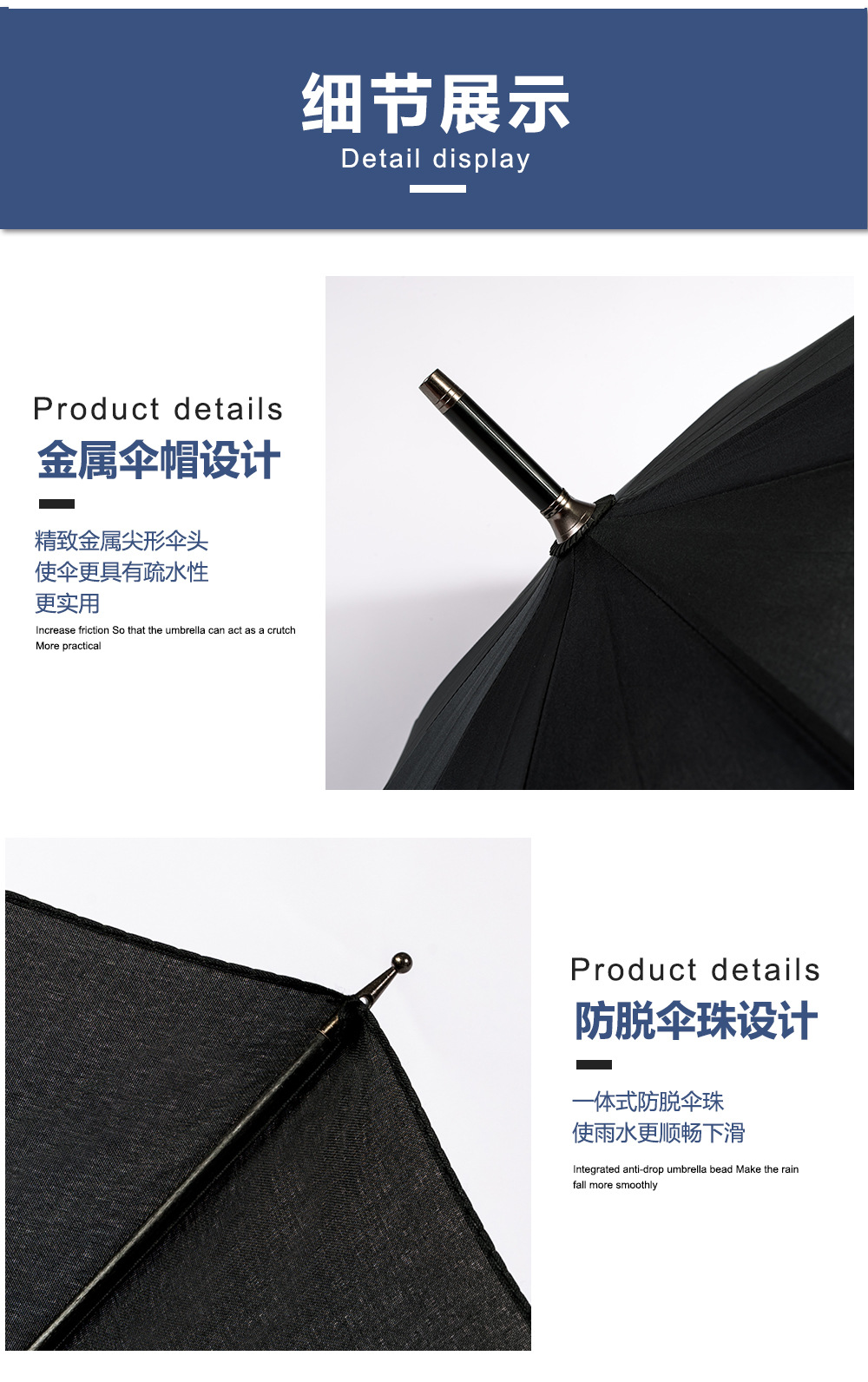 黑色长柄伞65cm25寸10骨碰击布伞面自动长伞现货外贸批发商务雨伞详情7