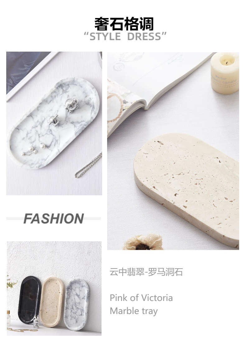 椭圆大理石托盘石盘收纳盘酒店软装亚马逊跨境电商直播厂家批发详情1