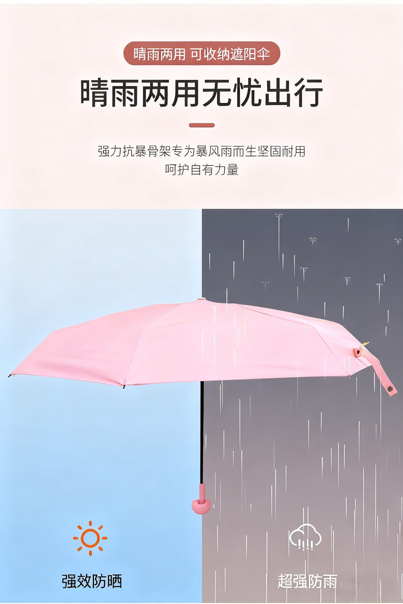 五折伞晴雨两用女士遮阳防晒防紫外线迷你口袋伞胶囊伞广告伞印刷详情2