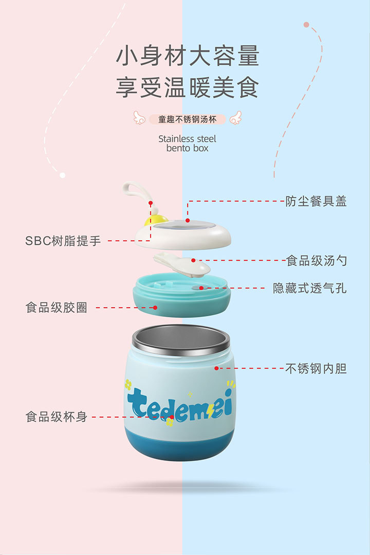 厂家批发304不锈钢保温汤杯可爱便携学生早餐杯子汤杯保温饭盒桶 pic 14