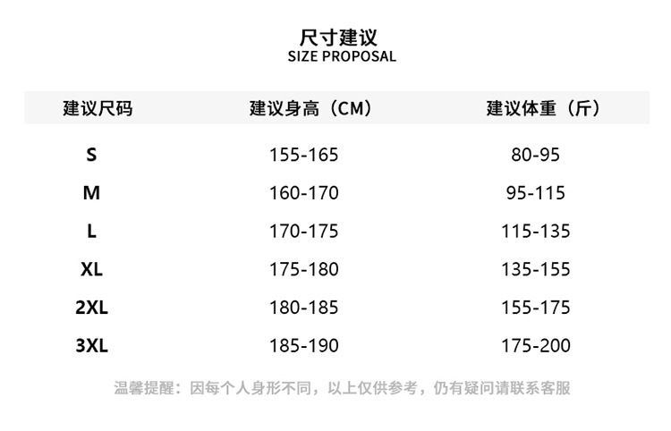 青少年春秋季薄款夹克男休闲情侣宽松连帽风衣外套男冲锋衣登山服详情7