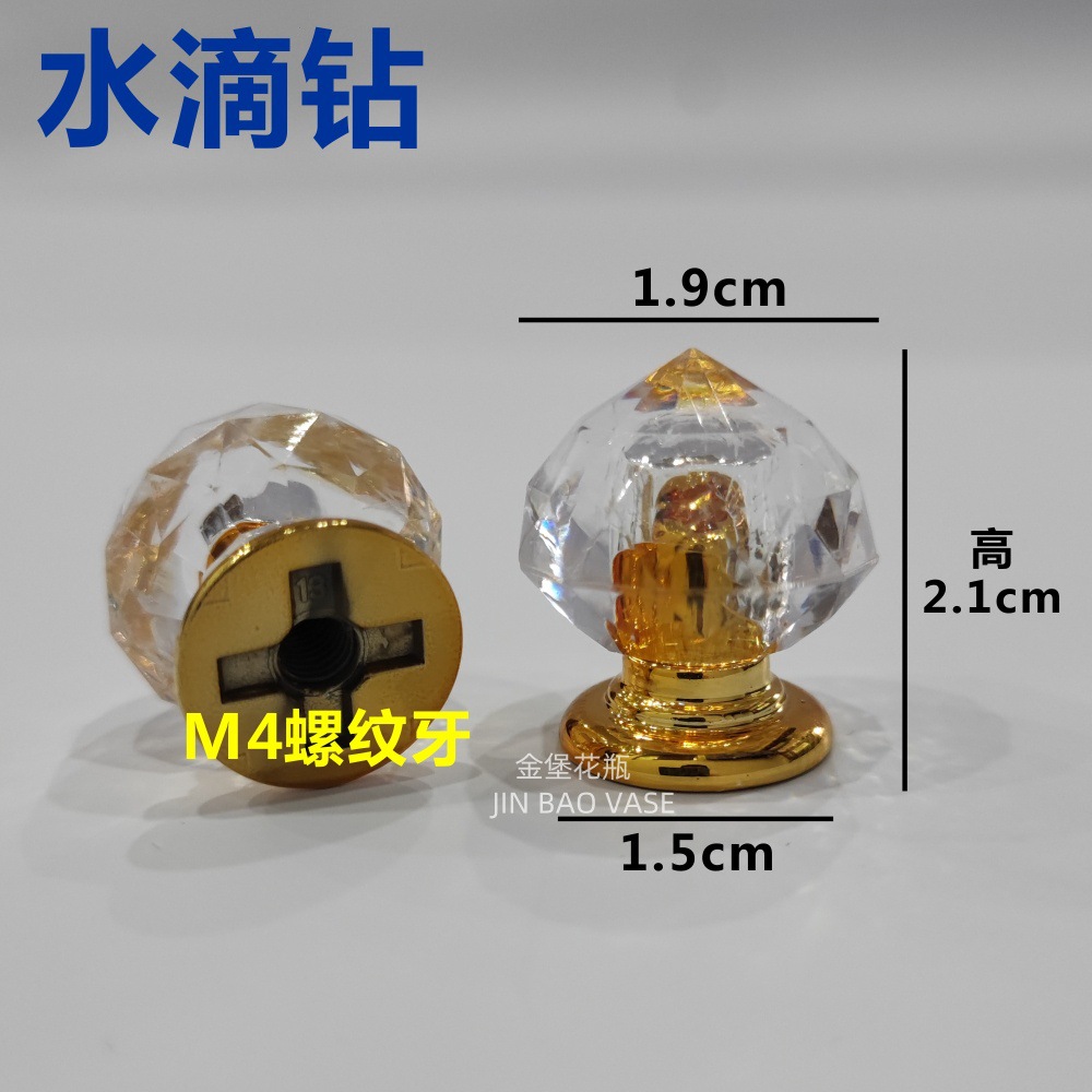 亚克力顶珠 通用锅盖顶帽锅盖头盖提手柄锅钮 塑料锅盖配件详情42