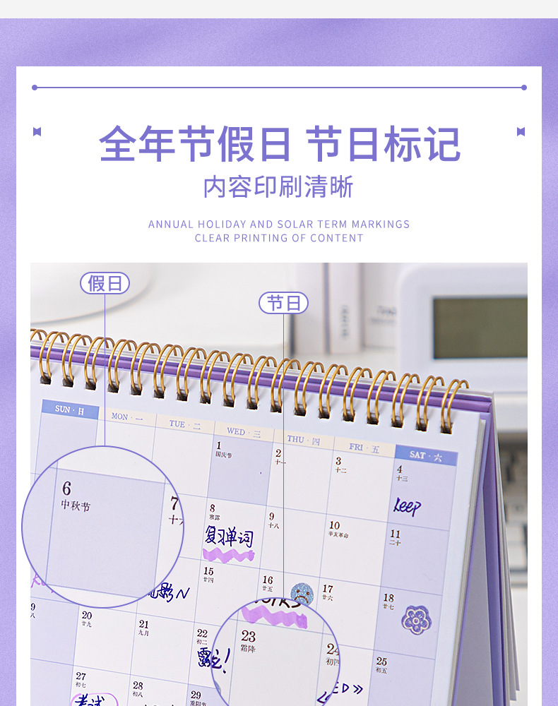 2026年台历办公室摆件新款日历无印风简约创意桌面迷你月历创意详情8