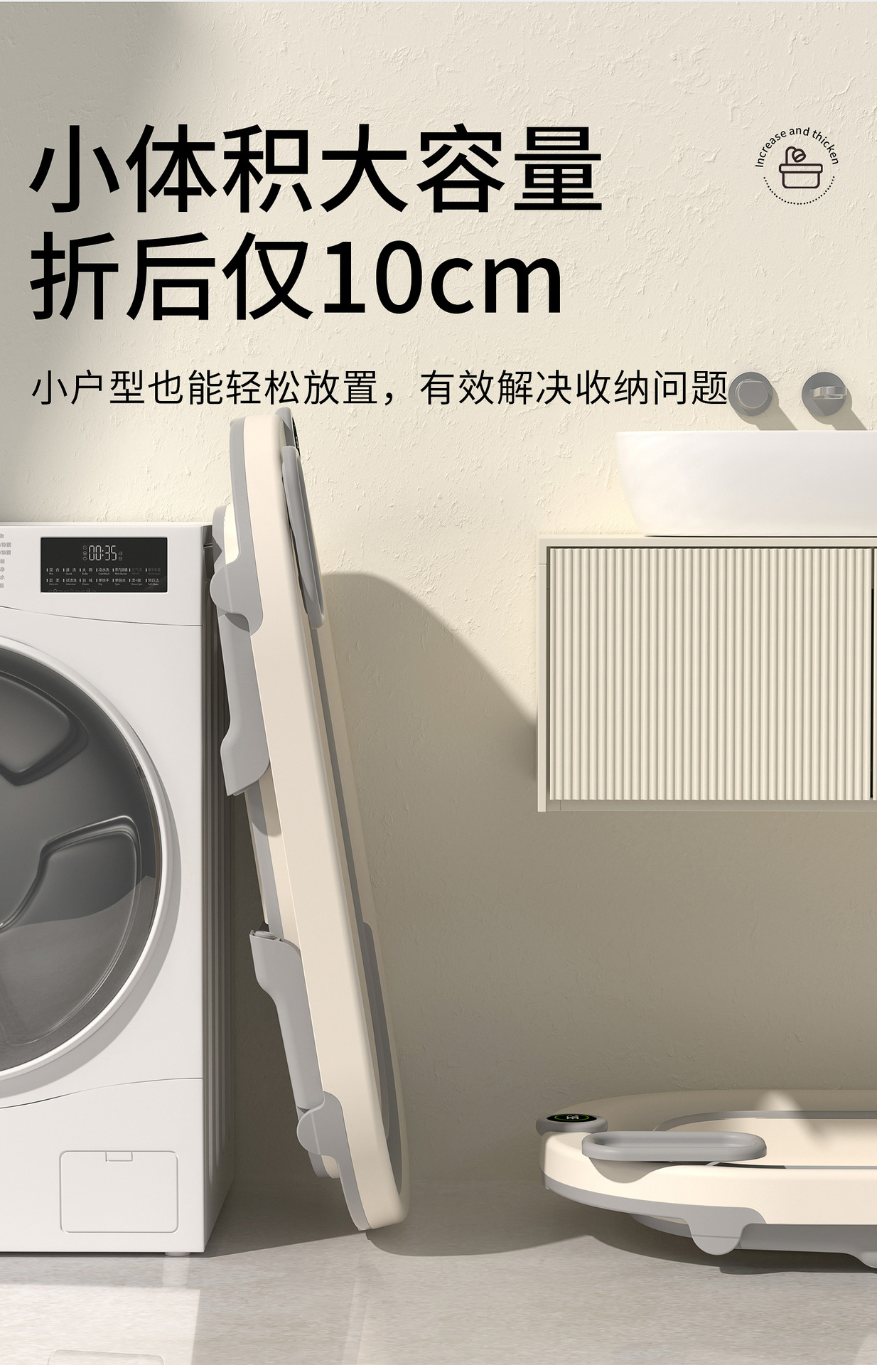 婴儿洗澡盆宝宝浴盆套装可折叠儿童坐躺大号小孩家用新生儿用品详情12