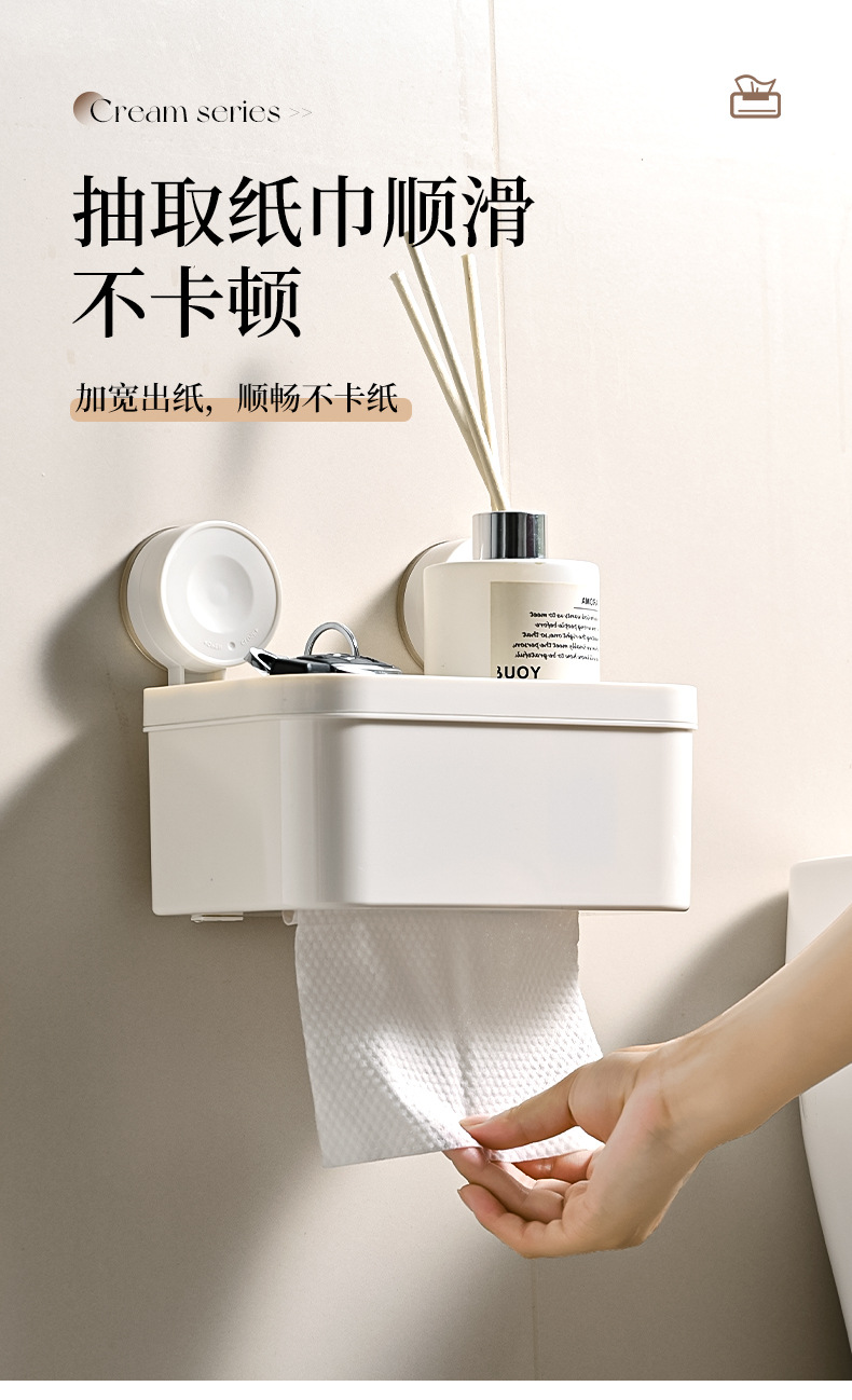 Cross-border best-selling tissue box, bathroom wall-mounted waterproof toilet paper box, non-perforating toilet toilet paper, tissue paper storage pic 6