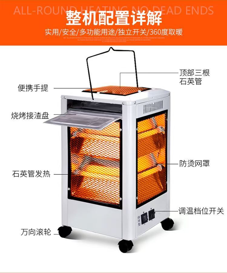 五面取暖器家用节能五面烤火炉电暖气电热扇电烤炉烤火器批发礼品详情10