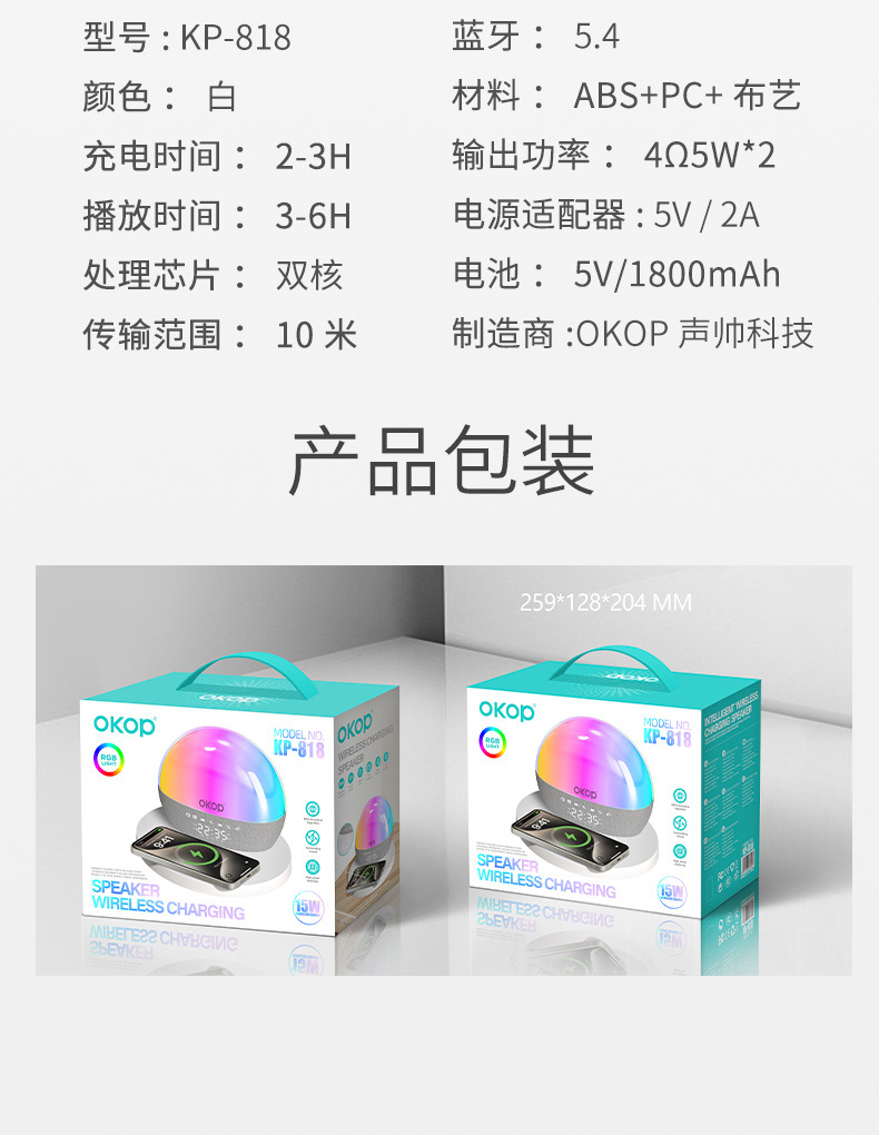 818 настольная bluetooth стерео 15w беспроводная сигнализация для беспроводного будильника. с интернациональным звуком RGB pic 16
