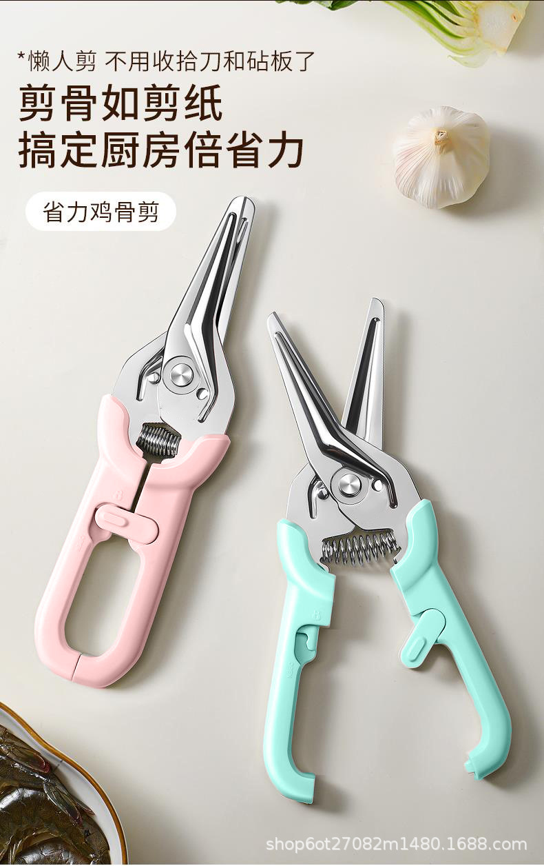 新款多功能厨房剪刀弹簧剪磁吸冰箱剪家用强力鸡骨剪杀鱼烤肉剪刀详情2
