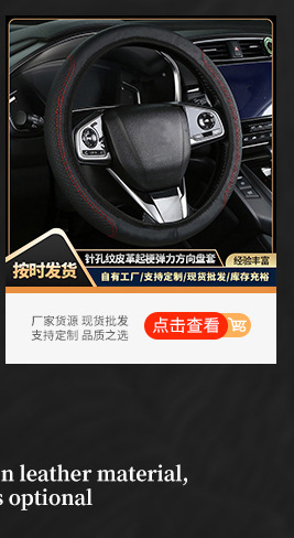 汽车方向盘套镶钻弹力四季通用防滑水钻亚马逊跨境把套现货舒适手感详情10