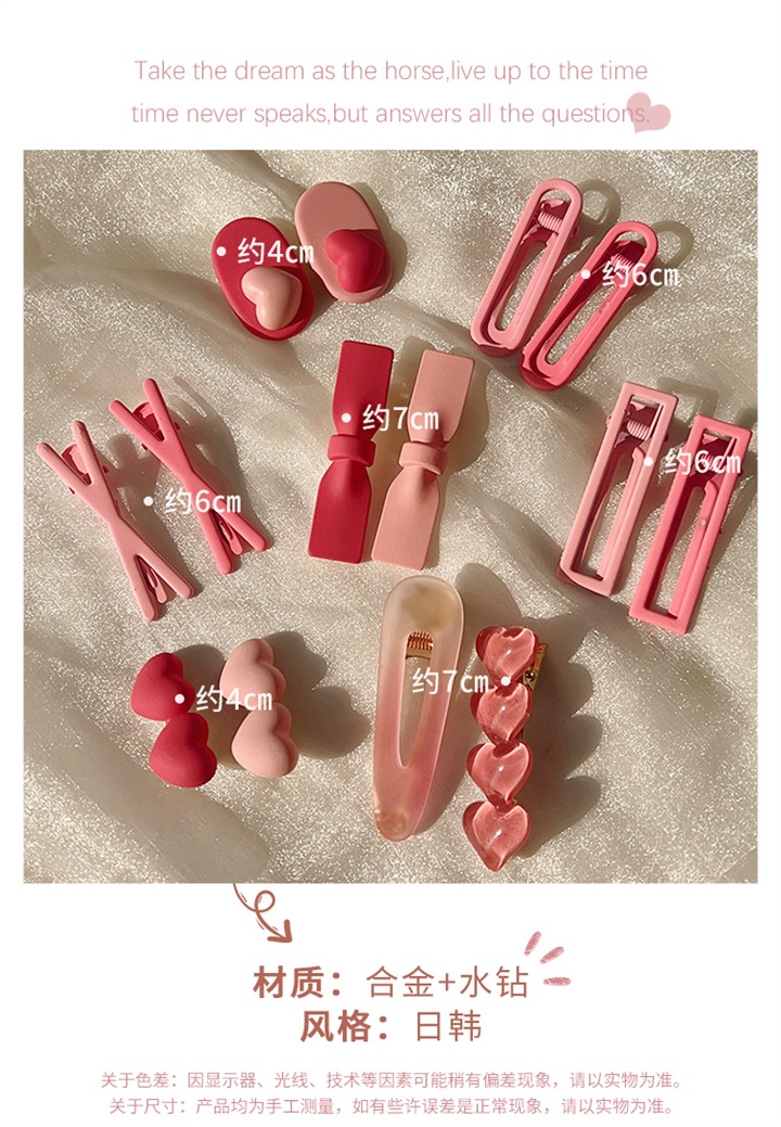 粉色系甜美小发夹边夹女侧边可爱发卡少女心鸭嘴bb夹刘海夹子头饰详情2