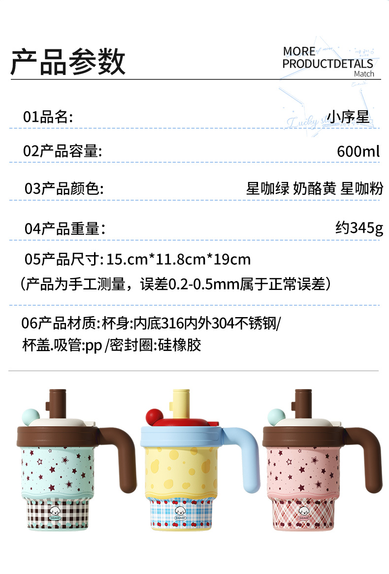 High appearance level girls' insulated cup, 316 stainless steel straw cup, coffee cup, ice cup, table insulated cup gift pic 15
