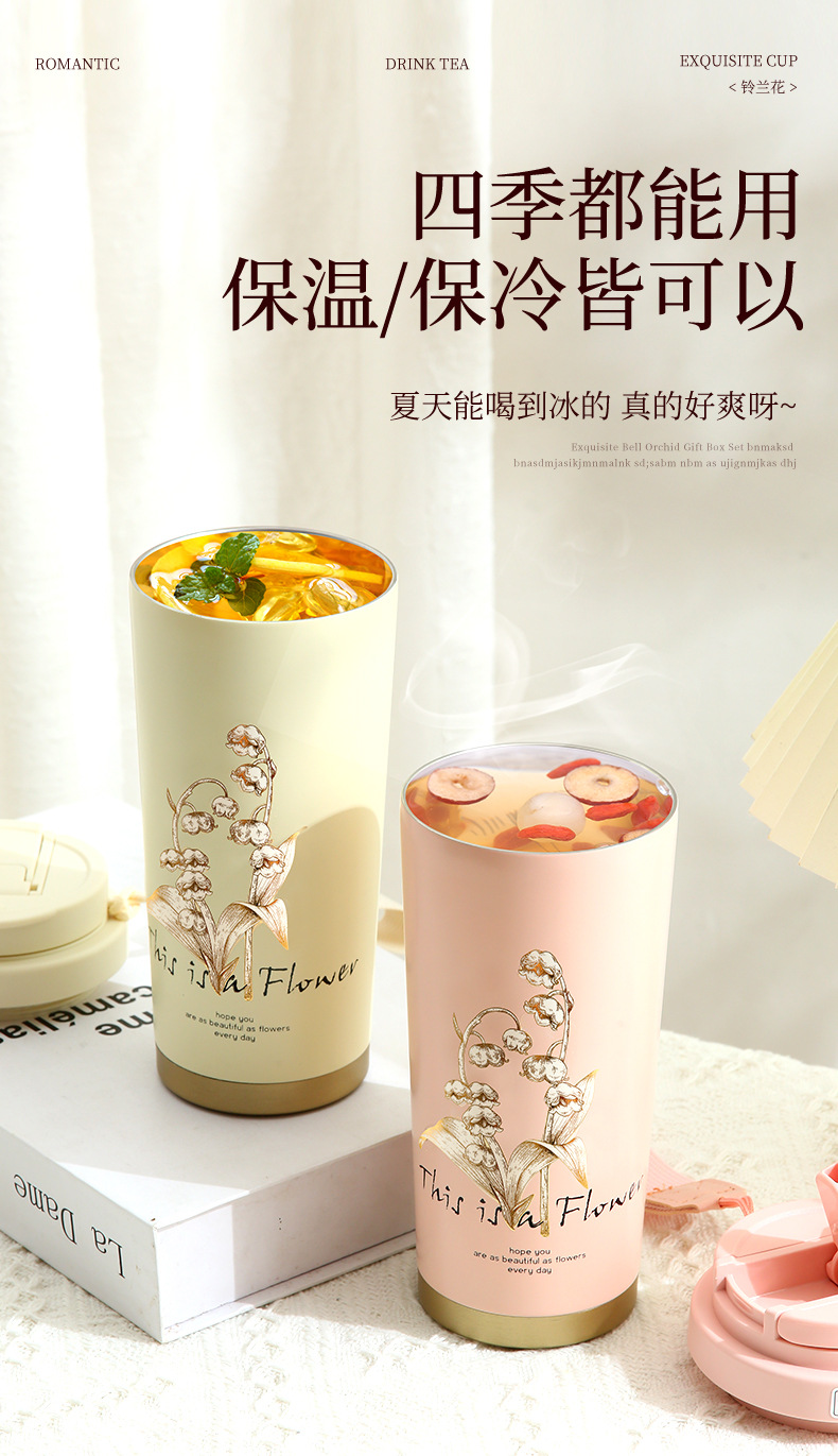 New lily of the valley insulated cup set for Christmas gifts to employees, wedding and birthday souvenirs, and practical for best friends pic 10