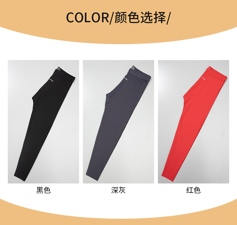 轻薄发热秋裤男士保暖裤冬季双层内衬裤抗起球秋季高弹修身打底裤详情7