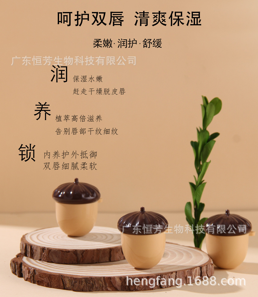 Shijing Lip Balm and Hand Cream Set, Plant and Nut Moisturizing Anti-Cracking, Refreshing and Delicate Fragrance Wholesale pic 5