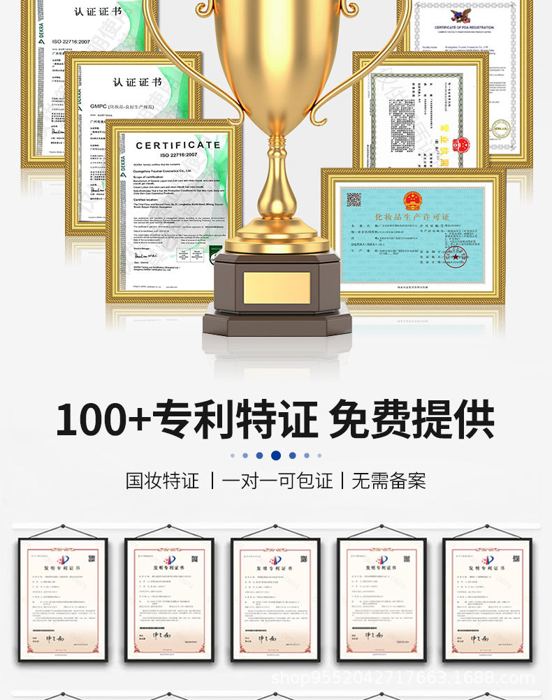 全英文维生素c精华原液亚马逊跨境批发护肤品 保湿滋润抗皱控油详情8