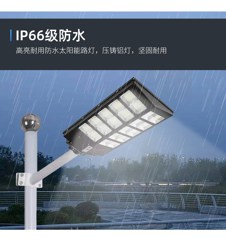 Solar outdoor garden lamp, high-power household sensor automatic lighting, new rural waterproof integrated street lamp head pic 4