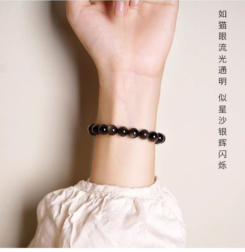 天然银曜石黑曜石手串男女款黑闪亮猫眼手链送男士女右情侣手链详情8
