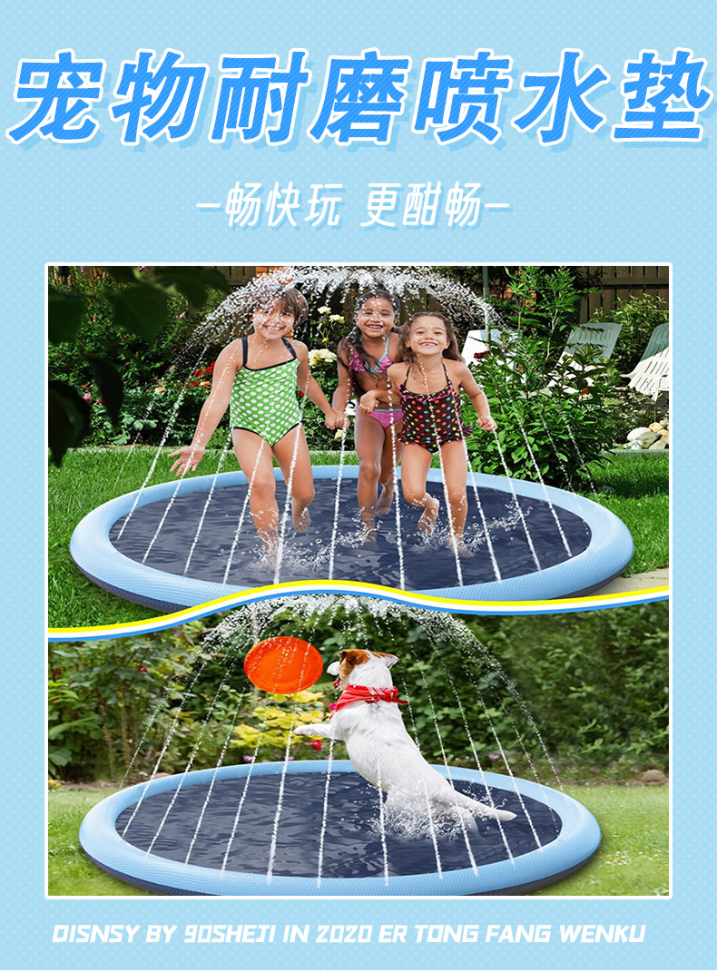 Factory-customized pet water spray MATS, thickened anti-slip pvc water spray MATS, outdoor courtyard cat and dog folding water play MATS pic 4