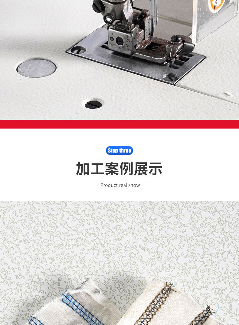 500工业自动剪线高速绷缝机 冚车 工业缝纫机家用缝纫机 厂家货源详情5