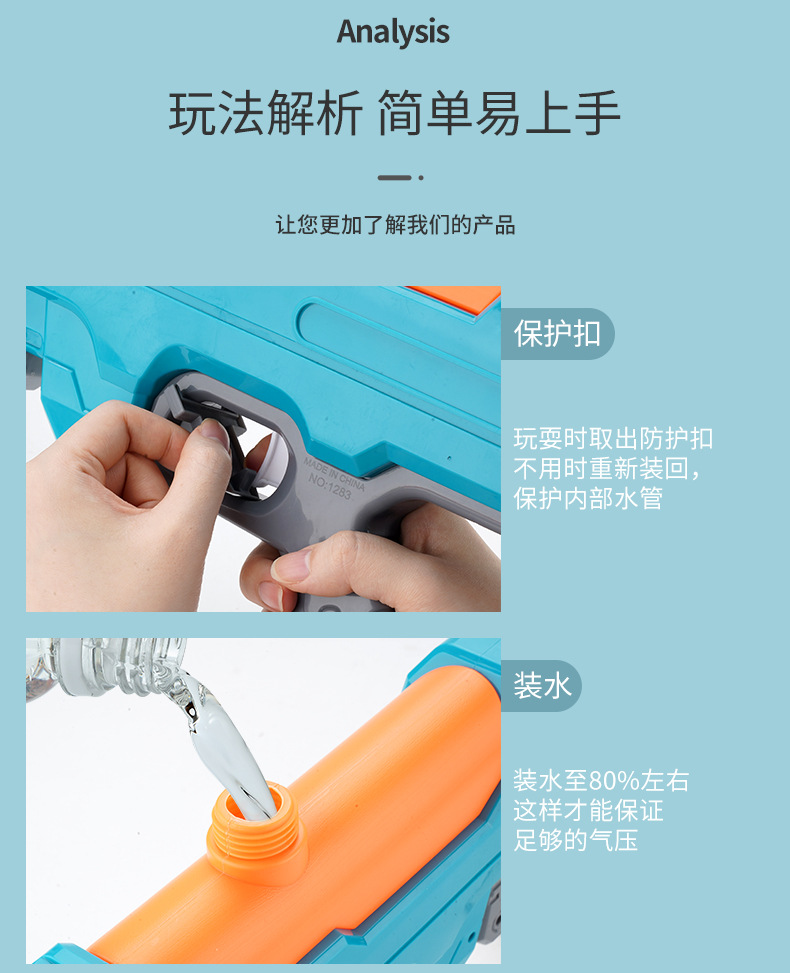 儿童玩具水枪大容量夏季沙滩抽拉式呲水枪户外戏水玩具地摊批发详情34