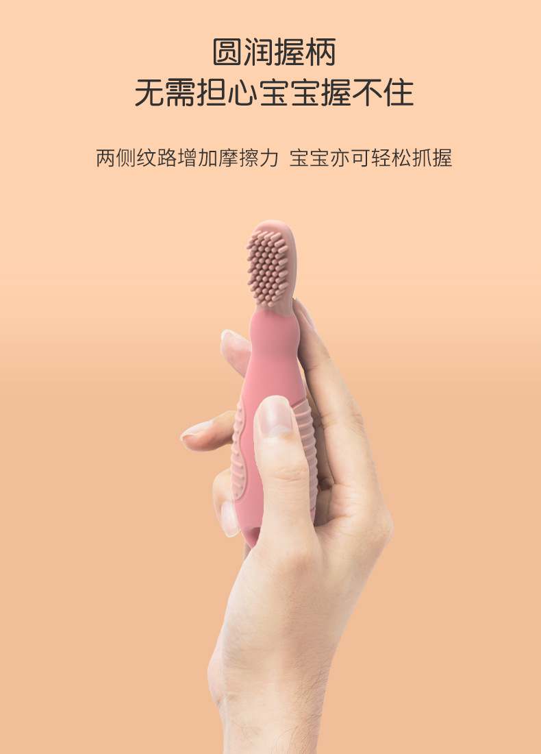 新款硅胶牙胶婴儿口腔训练软毛呵护儿童食品级全硅胶铂金牙胶牙刷详情5
