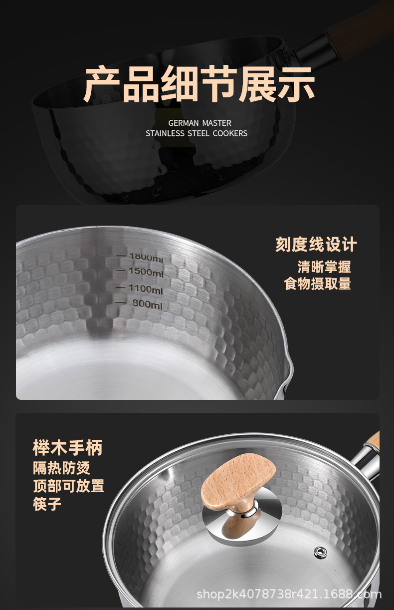特厚316不锈钢奶锅日式雪平锅无涂层宝宝辅食不沾汤锅煮锅泡面锅详情19