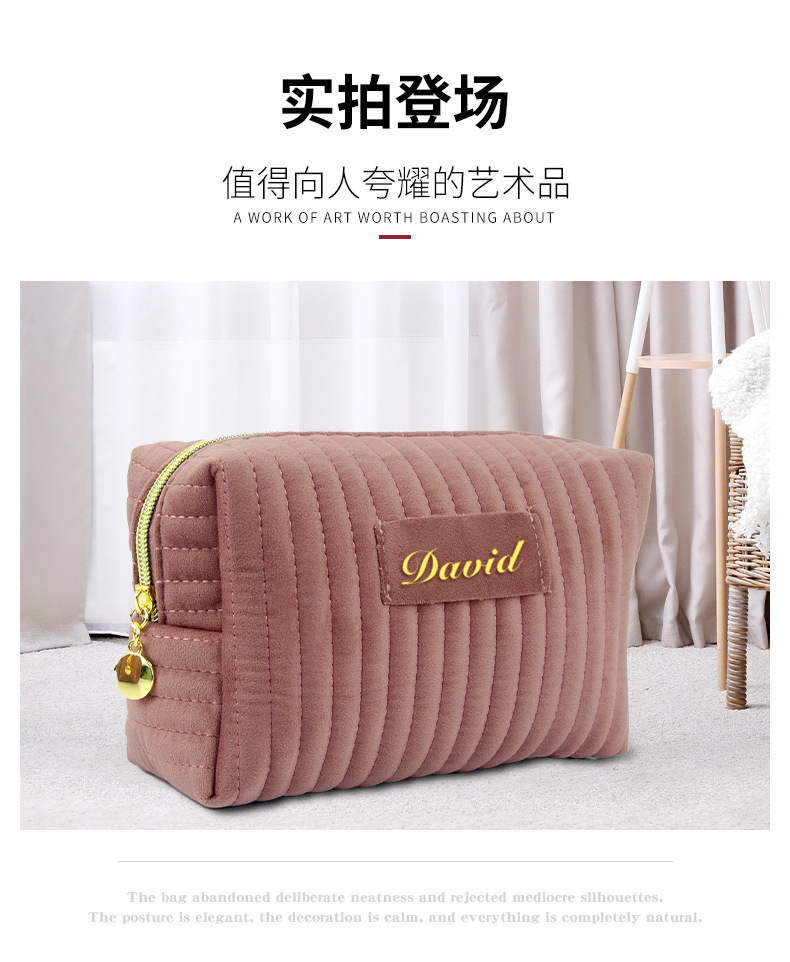 Cross-border bestseller plush makeup bag, high appearance level striped skin care and cosmetics storage bag pic 2