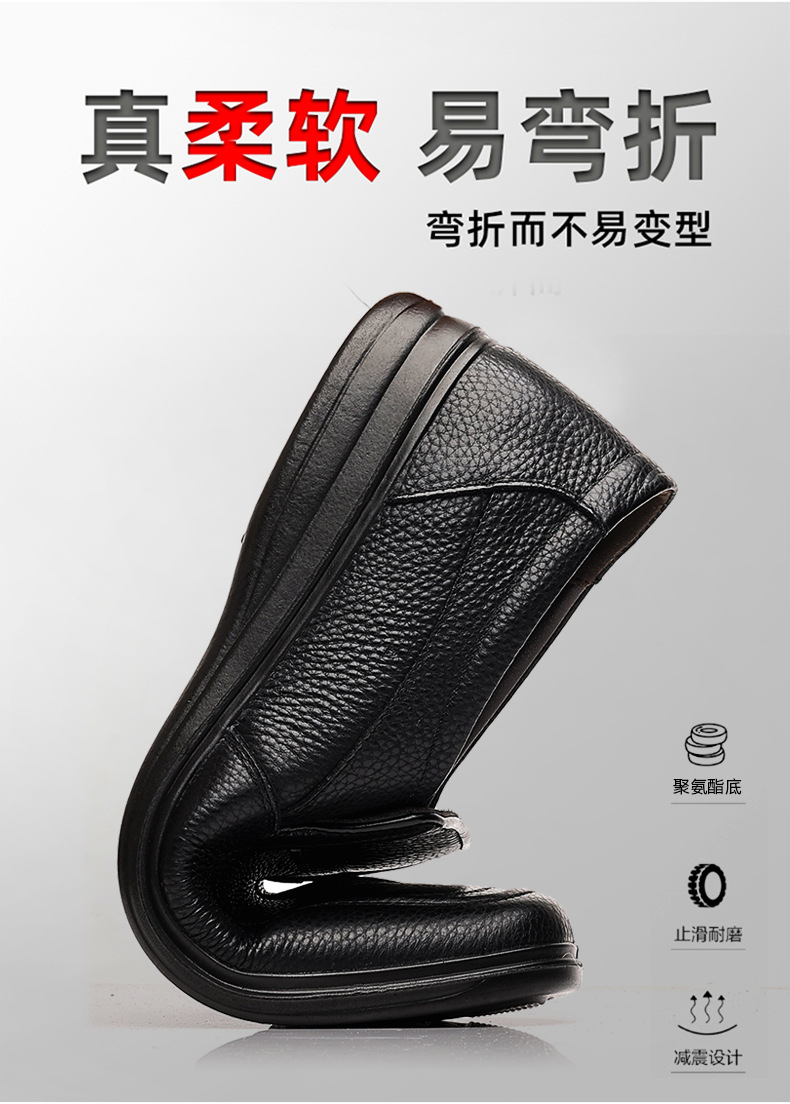 男鞋秋季新款软底皮鞋男轻便休闲鞋中老年一脚蹬爸爸鞋详情5