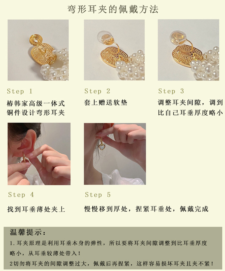 蝴蝶结珍珠无耳洞耳夹气质爆款小众设计感耳环可爱风时尚工厂耳饰详情22