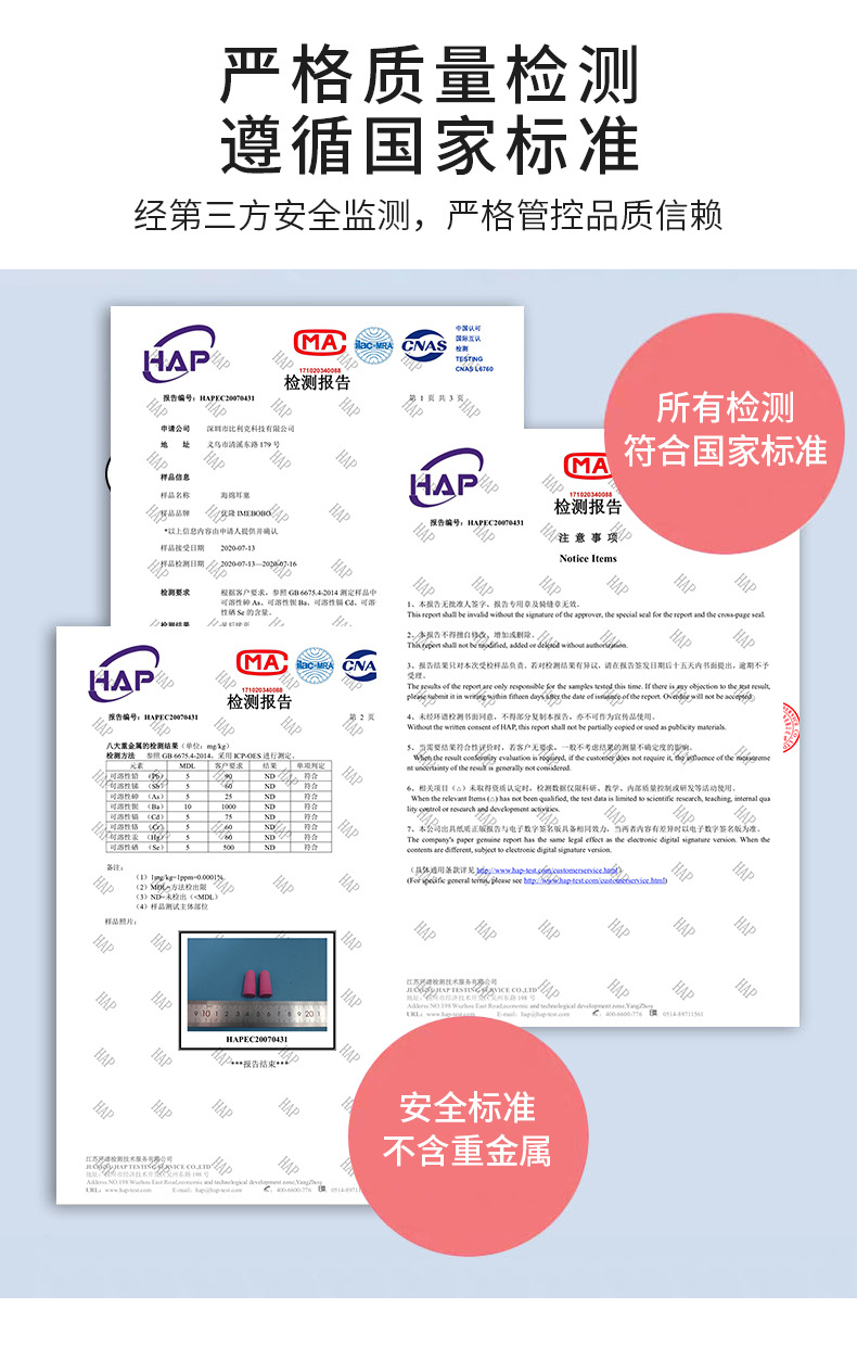 胶囊耳塞防噪音睡眠学习专用专业超级隔音防吵闹防打呼噜睡觉上班详情13