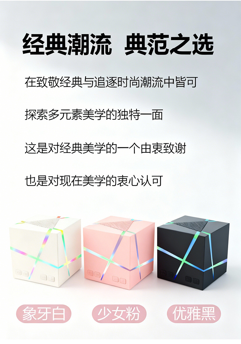 Cube Magic Cube Wireless Bluetooth Speaker, creative colorful light, Subwoofer, Mini wireless card insert, small audio gift pic 14