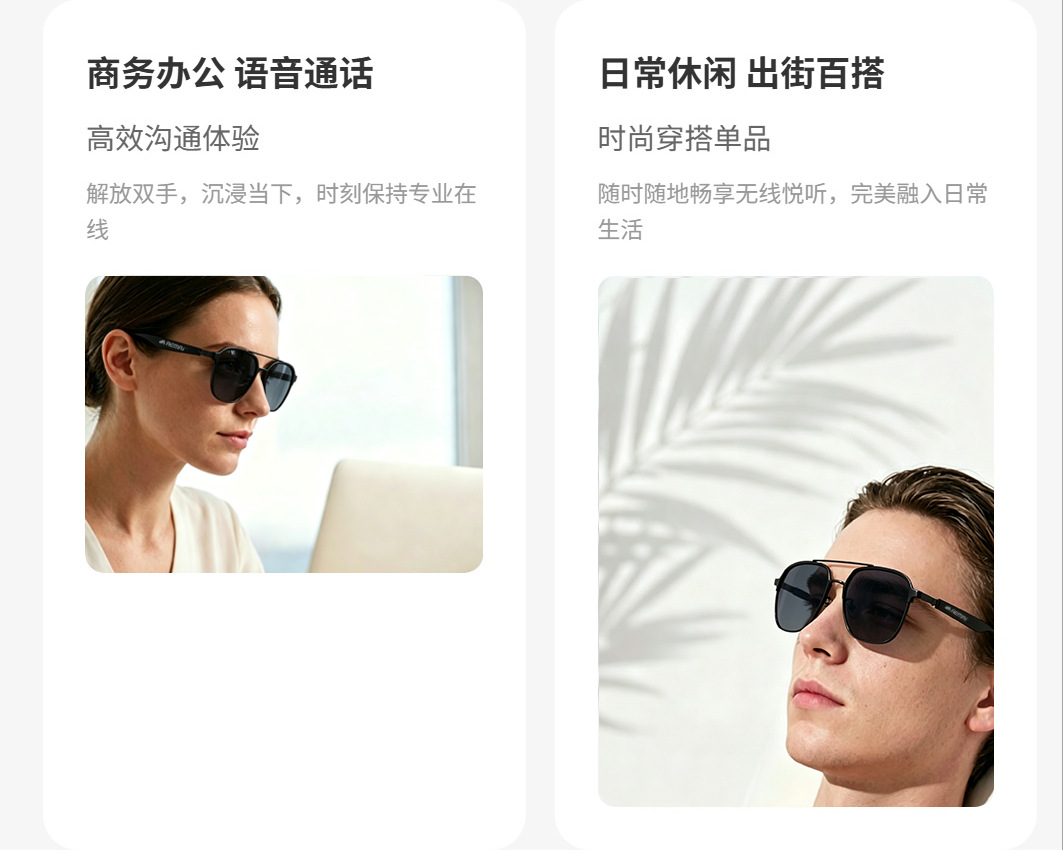 ai眼镜男士新款时尚双梁太阳镜跨境欧美潮流墨镜太阳眼镜蓝牙通话详情4