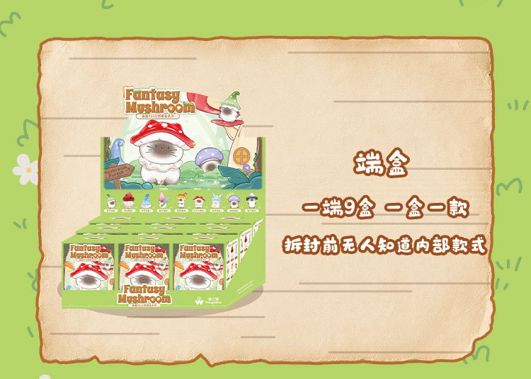 Cat PAI Fantasy Mushroom Series Blind Box DIY Decorative Resin Small Ornaments Cartoon Cute desktop ornaments pic 12