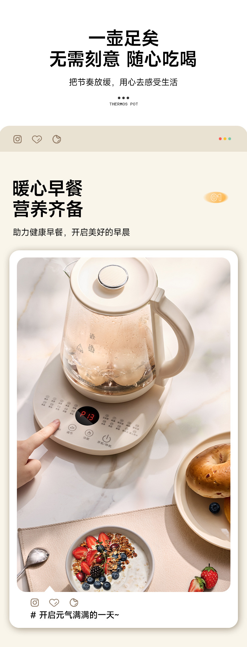 德国Zemkon养生壶多功能恒温壶家用烧水壶加厚玻璃全自动煮茶壶详情9