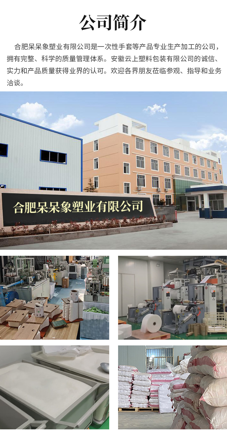 一次性手套加厚耐用食品级专用塑料薄膜家用厨房烘焙餐饮美容手套详情15