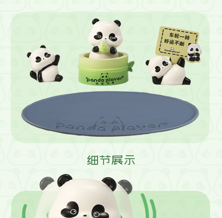 Panda auto swing bamboo move coche teléfono resina microworld oficina de mano bikeware interactivo pic 5
