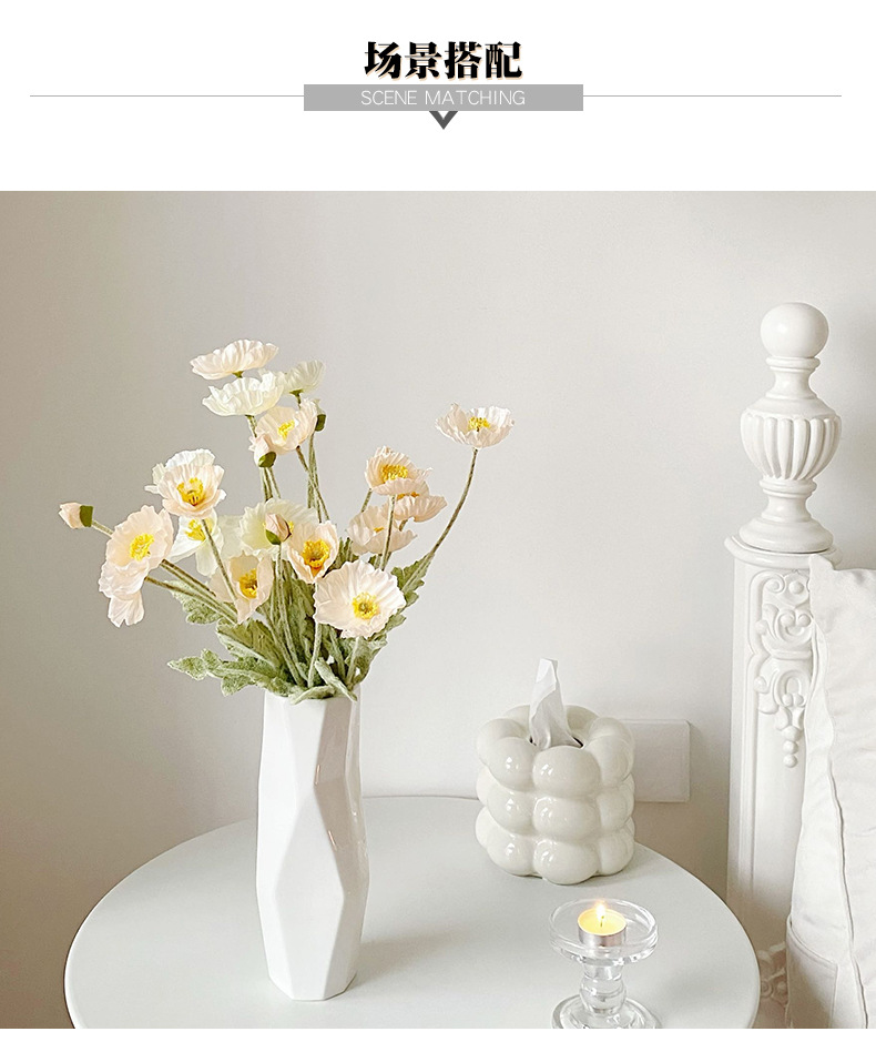 高端北欧ins虞美人仿真花绿植轻奢家居客厅桌摆装饰摆件花束详情10