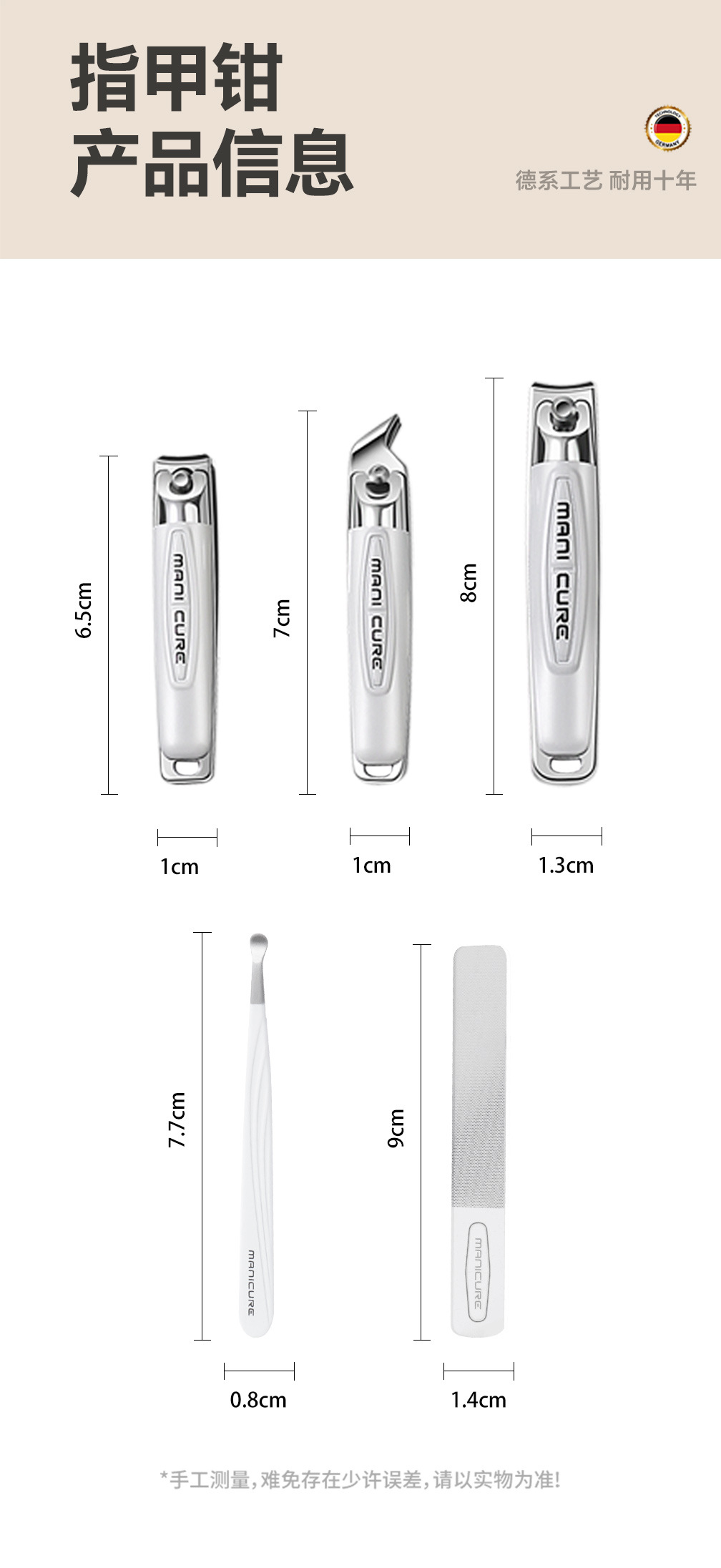 国潮便携白色指甲刀套装批发指甲剪不锈钢修甲修脚工具包美容美甲详情7
