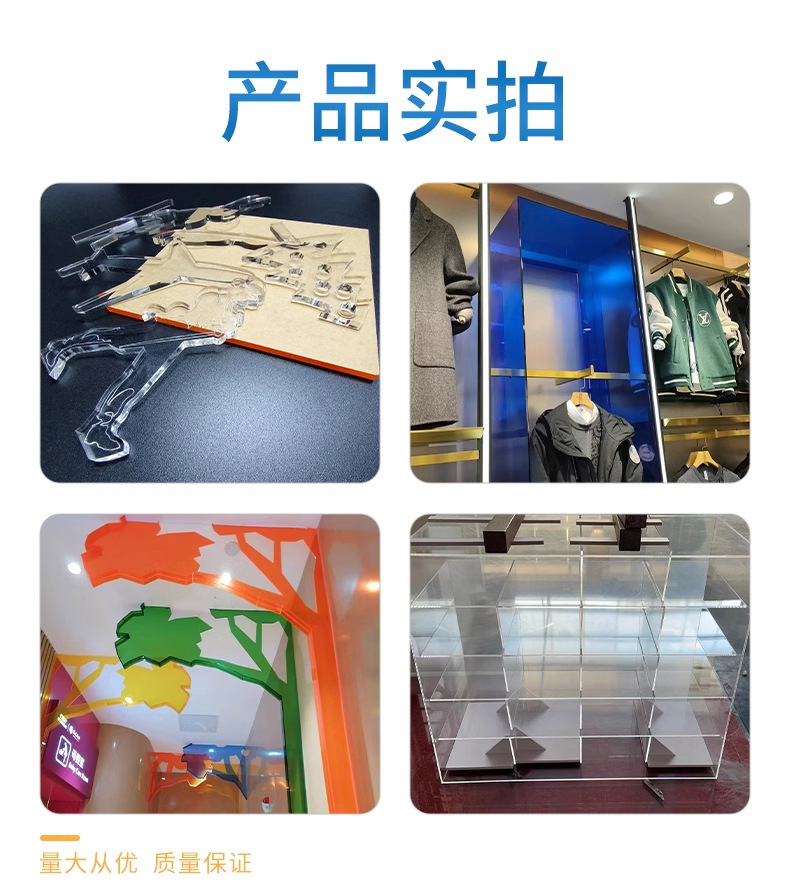 黑色亚克力板黑茶色半透明板镜面倒影有机玻璃板激光裁切加工批发详情9