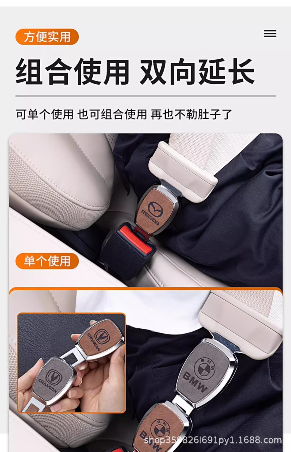 汽车安全带戴片头抠头延长器固定接头卡片车内安全带锁舌插头合金详情7