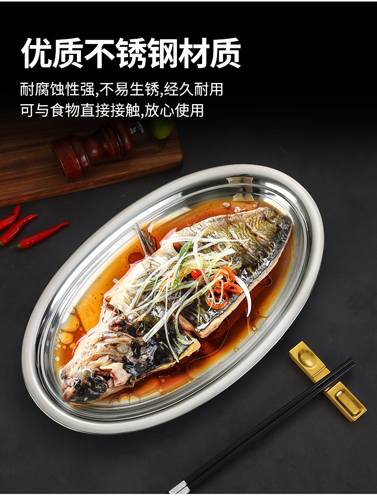 不锈钢海鲜盘韩式金色双耳小吃盘商用炸鸡小龙虾平底拉面干锅盘盘子塑料餐盘欧洲盘子烧烤盘酒店用品不锈钢餐盘详情3