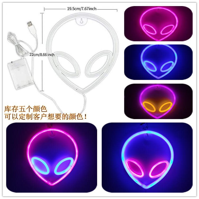 外星人颜色 中文