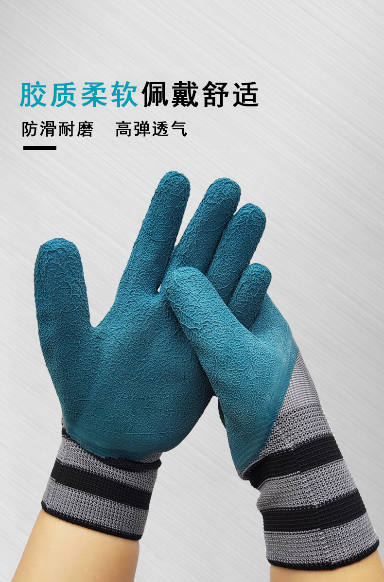 手套劳保手套耐磨工地男士带胶钢筋木工瓦工架子工防滑不臭手透气详情5