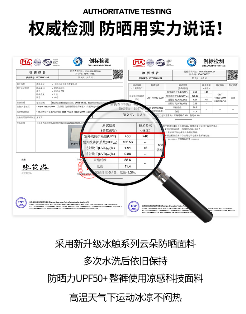 灰色冰丝运动裤女夏季薄款高腰宽松直筒休闲阔腿裤凉凉防蚊防晒裤详情13